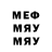 МДМА Molly Cer novorag