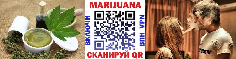 Печенье с ТГК конопля  Ирбит 