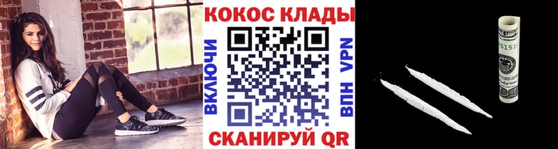 Cocaine VHQ  закладки  Ирбит 