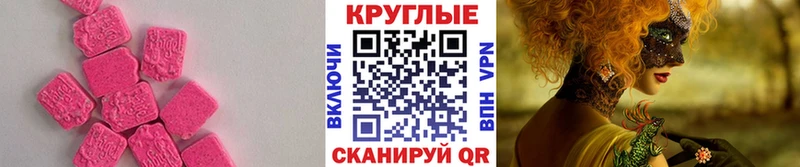 blacksprut   Ирбит  ЭКСТАЗИ 300 mg 