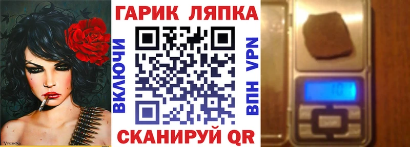 Гашиш hashish  Ирбит 
