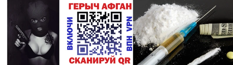 Героин Heroin  купить наркотик  OMG tor  Ирбит 
