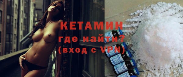 кокаин Заводоуковск