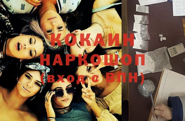 кокаин Заводоуковск