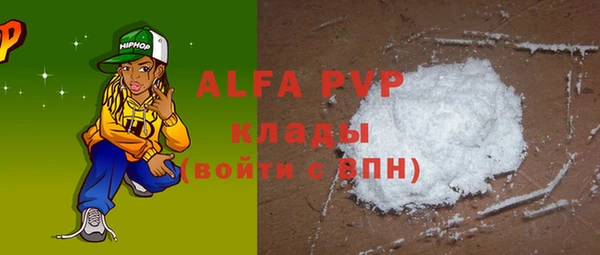 кокаин Заводоуковск