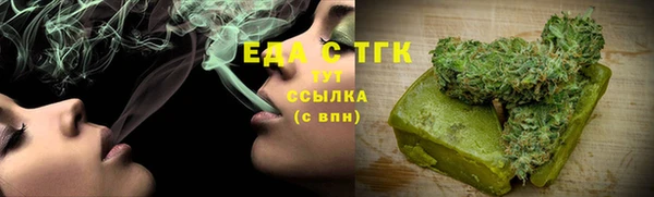 герыч Заволжск