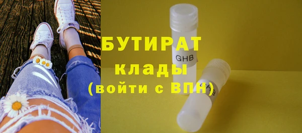 мдма Переславль-Залесский