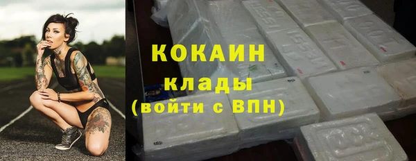 герыч Заволжск