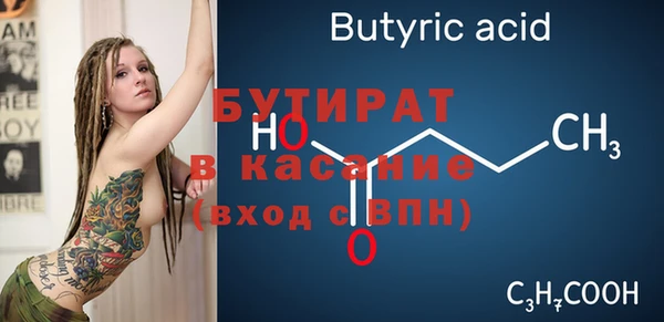 дживик Заволжье