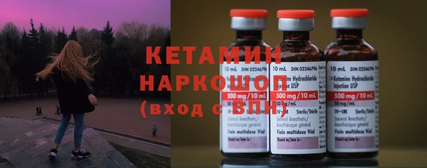 кокаин Заводоуковск