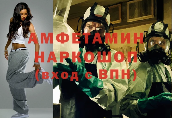 герыч Заволжск