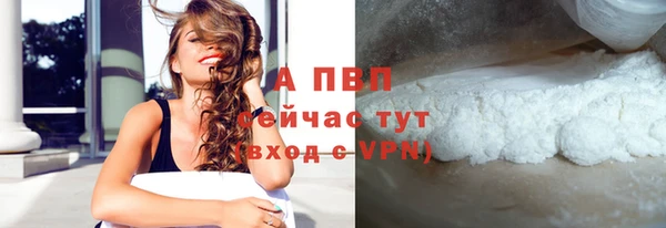 герыч Заволжск