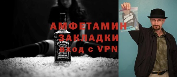 кокаин Заводоуковск