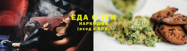 кокаин Заводоуковск