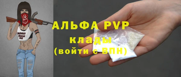герыч Заволжск