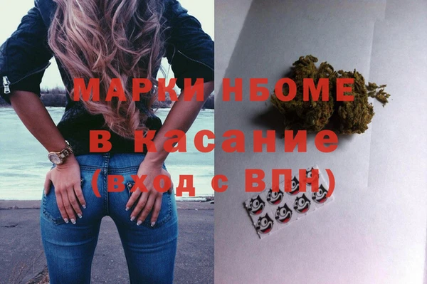 герыч Заволжск