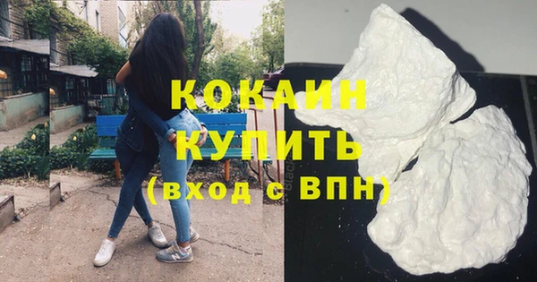 кокаин Заводоуковск