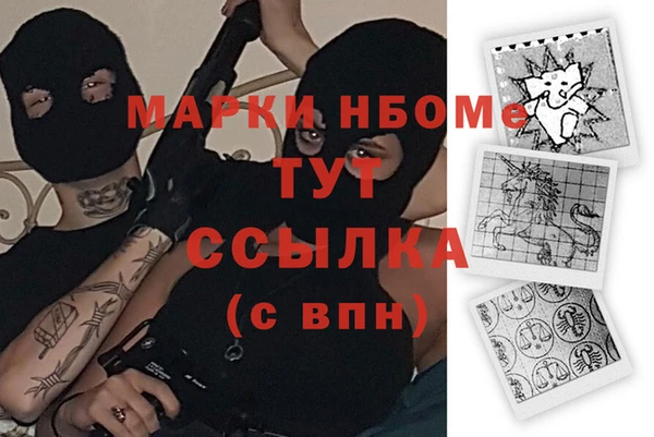 кокаин Заводоуковск