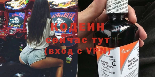 герыч Заволжск
