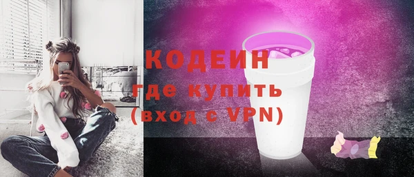 герыч Заволжск