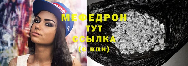герыч Заволжск