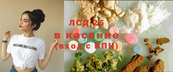 герыч Заволжск