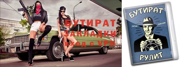 дживик Заволжье