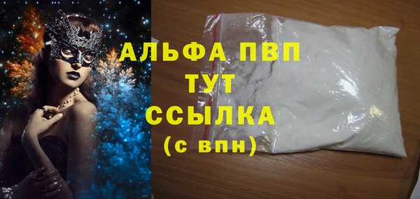 герыч Заволжск