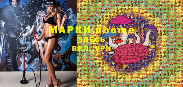 дживик Заволжье