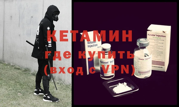 кокаин Заводоуковск