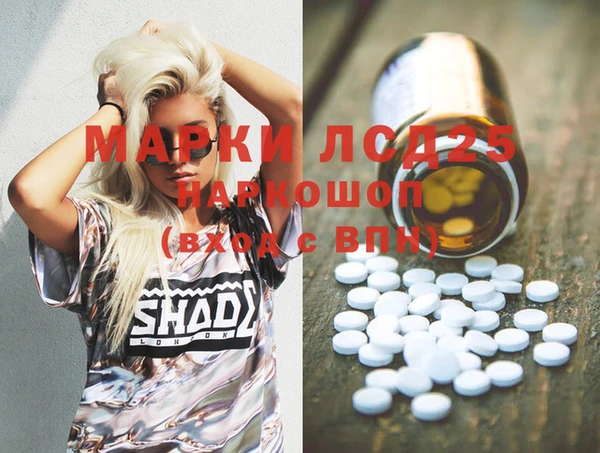 дживик Заволжье