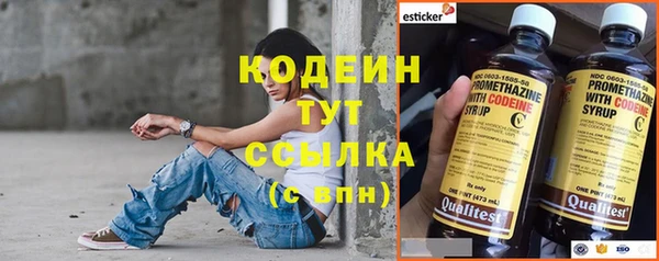кокаин Заводоуковск