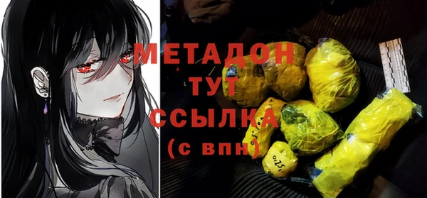 кокаин Заводоуковск