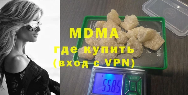 молекула духа Пересвет