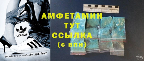 герыч Заволжск