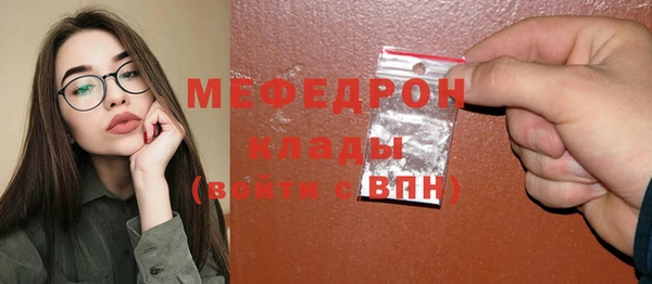 герыч Заволжск