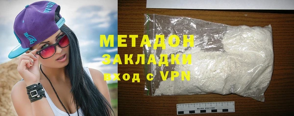 герыч Заволжск