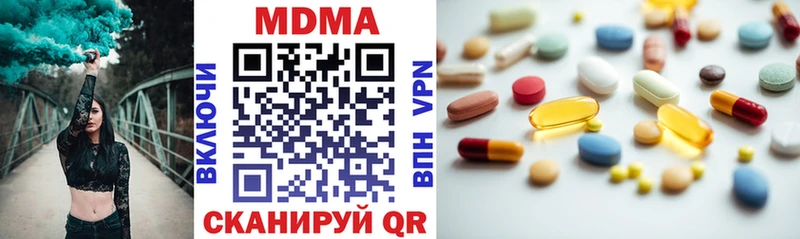МДМА кристаллы  наркота  Ирбит 