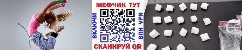 Меф VHQ  Ирбит 