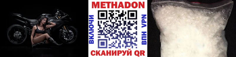 МЕТАДОН мёд  ОМГ ОМГ зеркало  Ирбит  как найти наркотики 