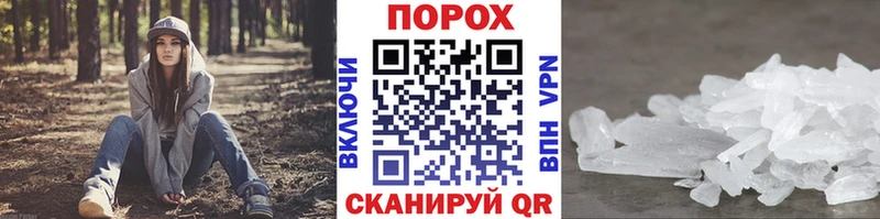 KRAKEN онион  Ирбит  Метамфетамин Декстрометамфетамин 99.9% 