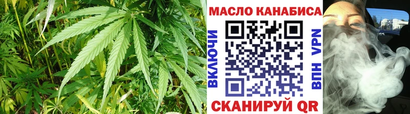 ТГК вейп с тгк Ирбит