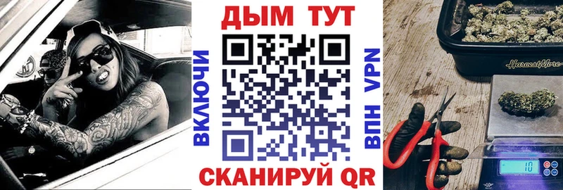 Шишки марихуана Ganja  Ирбит 